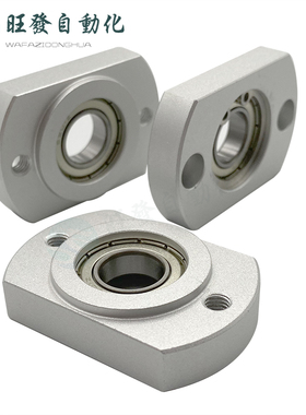 轴承座组件带座轴承 BACR 镶入型 扁法兰单轴承嵌入式轴承座BFJ23