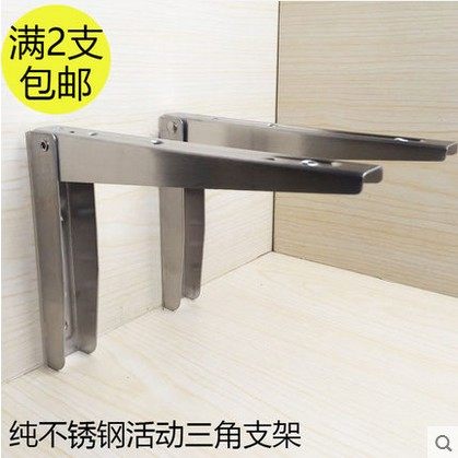 折叠加厚搁板架实心不锈钢九比架 隔板托架 三角支架置物架一字架,橡塑材料及制品,塑料桶/塑料瓶/塑料罐,淘宝优惠券,粉丝福利购,淘宝优惠卷