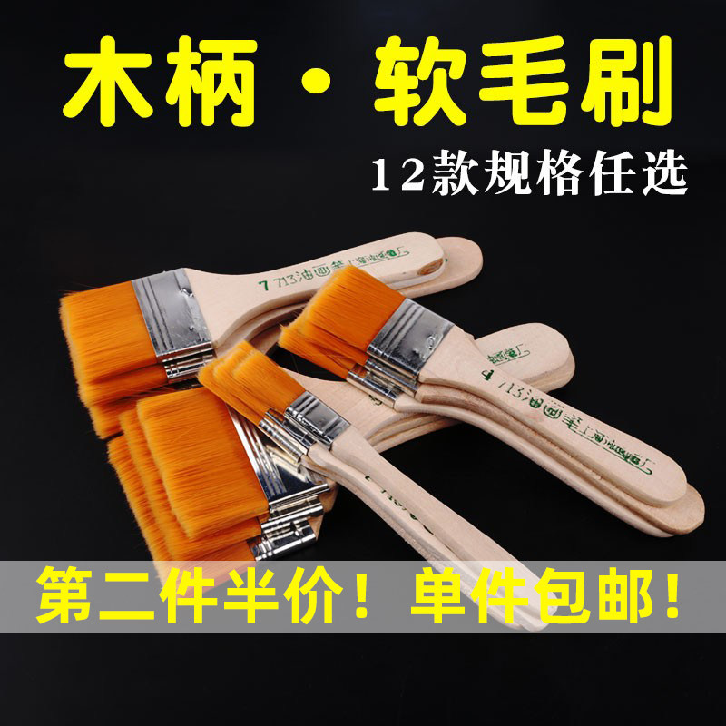 美术用水彩漆刷胶水刷画刷子尼龙毛刷软毛颜料涂料美工涂抹小刷子,标准件/零部件/工业耗材,输送带/传送带,淘宝优惠券,粉丝福利购,淘宝优惠卷