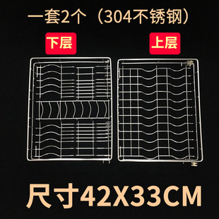 304不锈钢层架ZTP108E/XDZ90消毒柜嵌入式碗架康宝网格拉篮RTD108