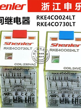 RKL申乐中间继电器RKE2/4CO024LT/730/220LT电磁继电器 M4CO024LT