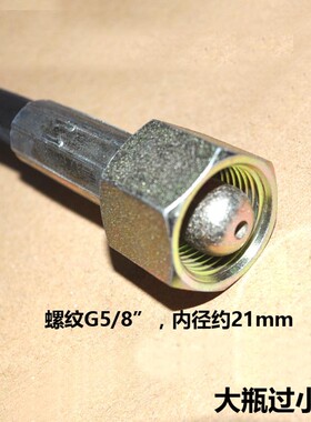 氩气瓶过气管 充气阀  充气软管充气专用 接头大瓶接小瓶连接器