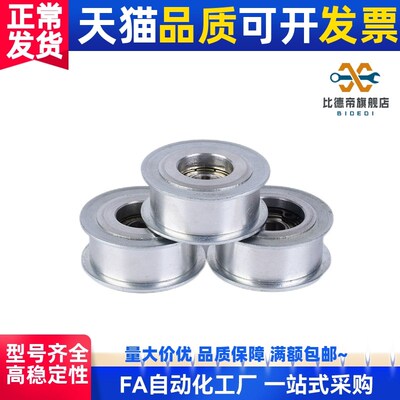 惰轮ENG01 02 04 11-D15 20 25 30 35 40 50-T6 11 16 21 27 32