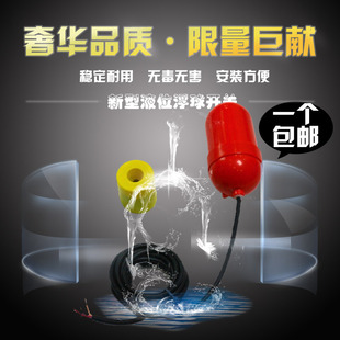 浮球开关 浮球液位控制器UQK 重型浮球 液位开关 611A FQS