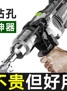 佛兰仕家用多功能电钻小型电锤手枪电转220v电动工具螺丝刀手电钻