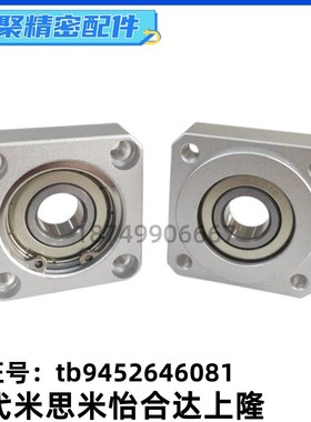 BASR BFJ13单轴承方法兰轴承座带嵌入限位固定方便安装轴承座 SKH