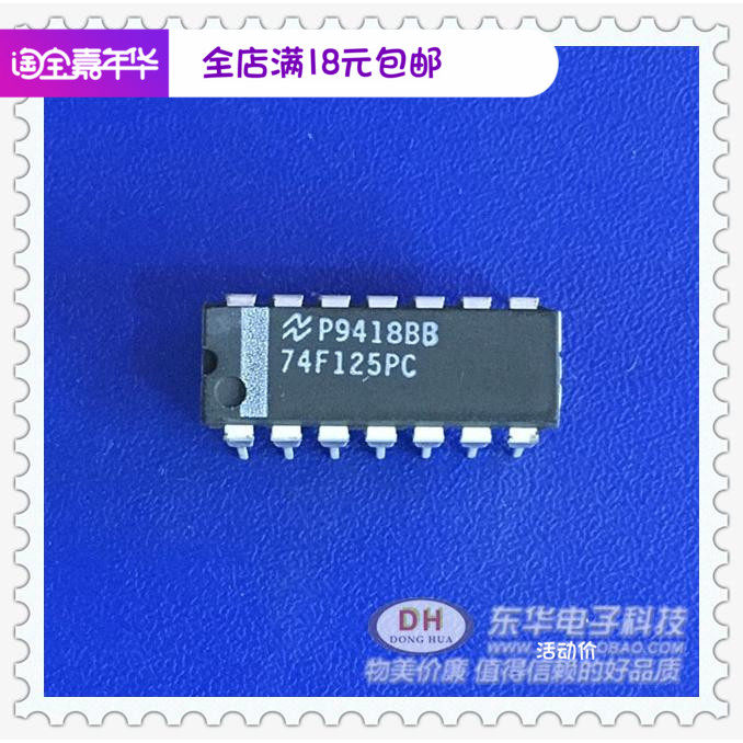 74F125PC DIP14原装现货翻两番总线缓冲器IC芯片配单配套