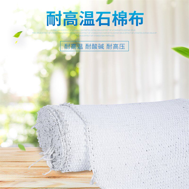 石棉布,3mm*一米价,耐高温无尘石棉布,防火隔热石棉垫,石棉网