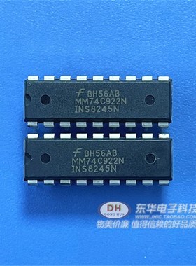 MM74C922N 74C922N 74C922 DIP18多路复用器全新现货质优价廉