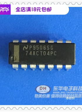 74ACT04PC 逻辑数字芯片 直插IC全新现货六反相器质优价廉清货