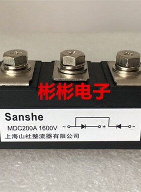 MDC200A1600V MDC200-16 MDC200-12-14 整流二极管模块 MDC182-16