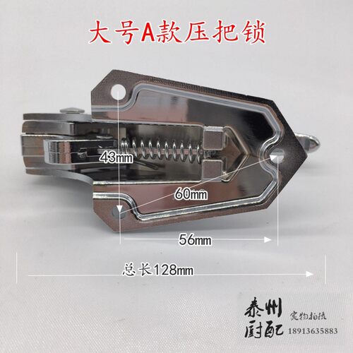 调式烘箱门锁 冰柜锁扣搭扣把手冷库门锁烘箱锁 平门拉手烤箱配件
