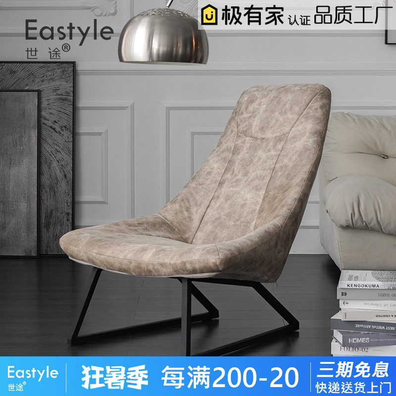 北欧复古进口真皮单人沙发防水防污科技布中古躺椅懒人视听沙发椅