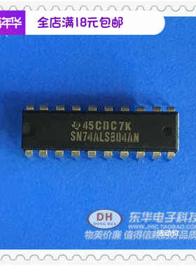 74ALS804 SN74ALS804AN集成电路 芯片 SN74ALS804AN 实物实拍现货