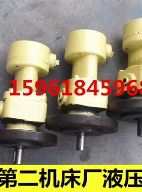 北京第二机床厂MBG1420磨床油泵 北京MB1420E北京MB1320磨床油泵