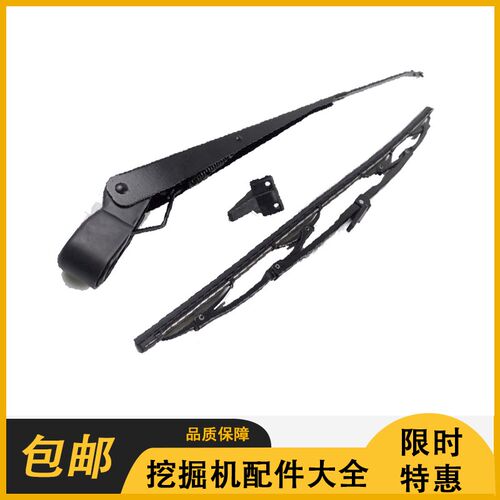柳工920雨刮器挖掘机910/915D/922D/925 915/920E 9075E雨刮器/片