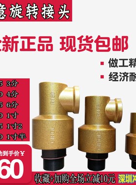 宇意气动冲床离合器旋转轴封R100/125AMBI旋转接头R150/R075/050