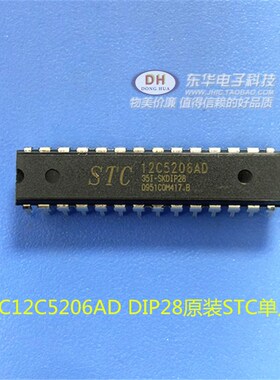 STC12C5202AD-35I-DIP20 原装现货单片机DIP16 DIP20 12C5206AD