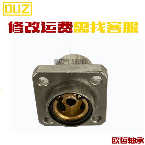 法兰型无油石墨铜套直线轴承外钢内铜导向方形LMKP12 16 20 25 30