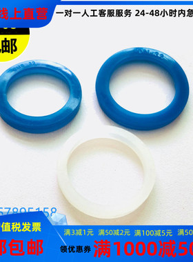批SMS圆螺纹活接头密封垫片 蓝色硅橡胶活结接头垫圈 活接头DIN