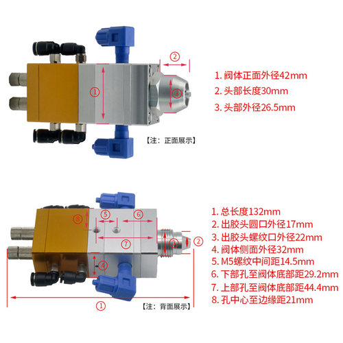 点胶阀AB胶阀大胶量双气缸1:1点胶阀1:2双液点胶阀 可调AB胶阀