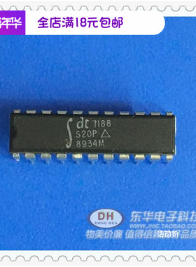 IDT7188S20P DIP22 ic芯片原装现货实物实拍电子元件芯片配单配套
