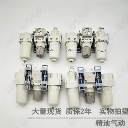 SMC型空气过滤器AC30-03/F03/N03/C/D/E/G/CG/DG-2/R/2R-B三联件