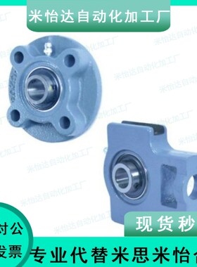 上隆规格/带座轴承-圆法兰式 BRTJ12/15/17/20/25/30/35/40/45/50