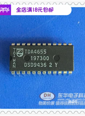家电配件TDA4655 DIP24  IC芯片配单配套TDA4655原装进口现货销售