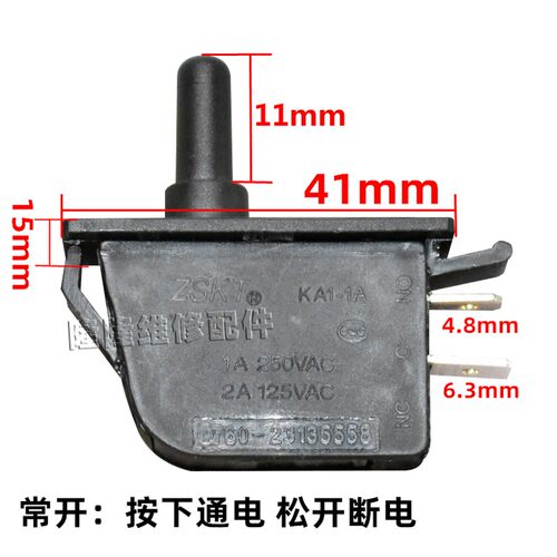 炭入式消毒碗柜门控开关门灯电源开关KA1-1A 1A 250VAC 两脚 配件