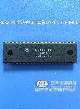 MC68B45P DIP40全新现货80X24个字符的CRT煤焦DSPL CTLR MC6845P