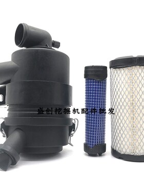 洋马挖掘机VIO10 15 17空气滤芯总成风格外壳后盖卡扣滤清器配件