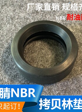 拷贝林丁腈橡胶密封圈 哈夫节抱箍接头垫圈 沟槽卡箍圈不锈钢膜壳
