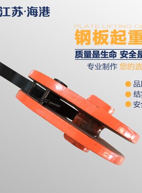 PDB型钢板起重钳 平吊起重钳0.8吨 1T 2T 3T 5T横吊起重吊钢板钩