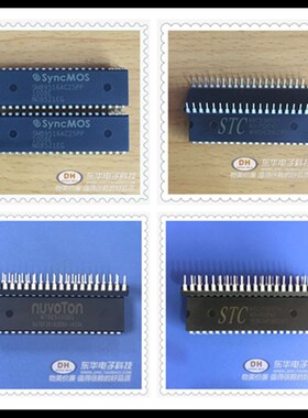 51单片机W78E516 SM89516 STC89C516 STC90C516 DIP40 PLCC44现货
