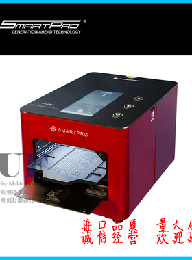 泰国Smartpro专业级钻石检测鉴定仪Aura天然/合成钻石 锆石莫桑石