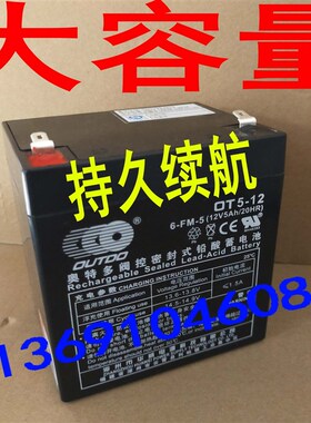 无锡蓝天JB-QB-501型火灾报警控制器 壁挂主机 消防主机蓄电池