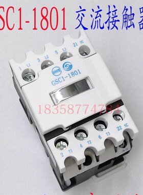 正品GSC1(CJX4-d)1801天水二一三213交流接触器 替代LC1D189.A65