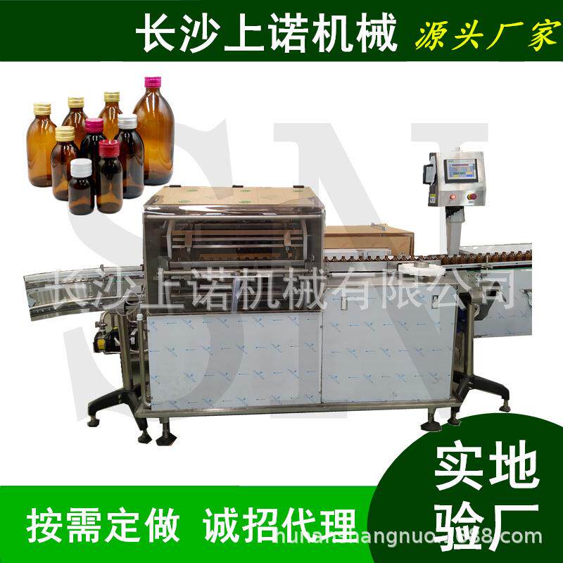 全自动小型酒水瓶洗瓶机内外壁清洗红酒白酒瓶转鼓式超声波洗瓶机