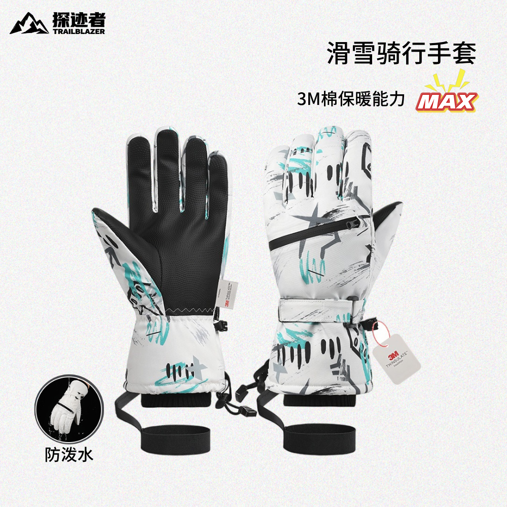 3M棉滑雪手套男女冬季保暖