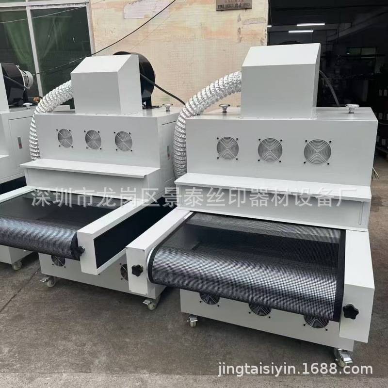 600型UV固化机隧道炉胶水固化UV机UV油墨丝印光固机烘干机烤箱LED