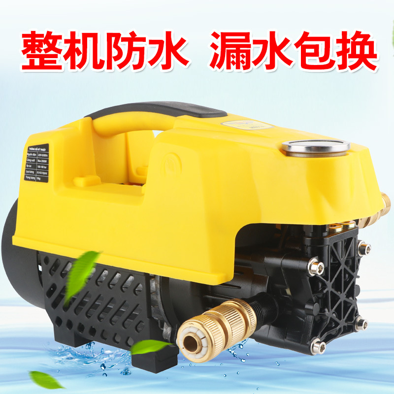 大功率220V超高压洗车机家用便携式水枪刷车神器全自动洗车泵水枪