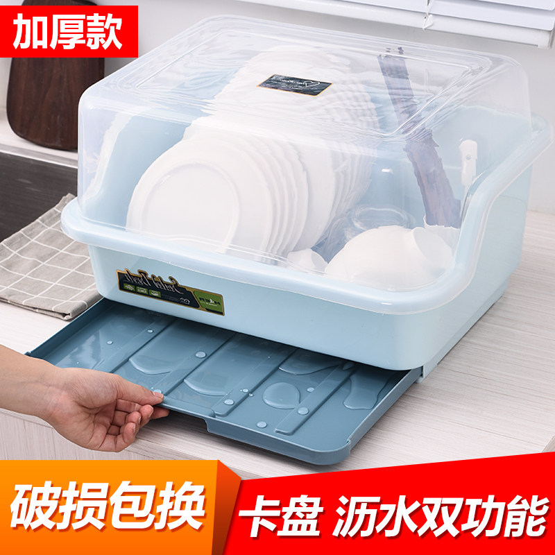 厨房特大加厚塑料碗柜沥水碗架碗盘筷置物架碗盒放碗 碗筷收纳盒,厨房/烹饪用具,厨房置物架/置物柜/角架,淘宝优惠券,粉丝福利购,淘宝优惠卷