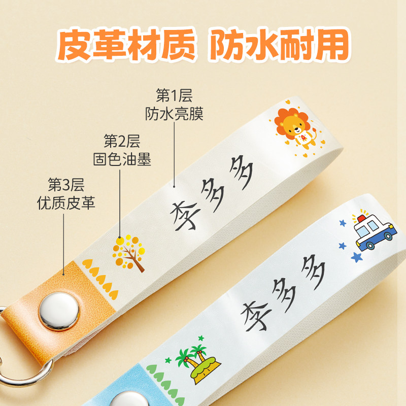 姓名贴名字贴幼儿园包刻挂牌准备入园用品防水防撕印章儿童挂件书,玩具/童车/益智/积木/模型,名字贴,淘宝优惠券,粉丝福利购,淘宝优惠卷