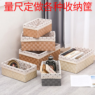 编织收纳筐特大号家用卧室客厅收纳小物件装袜子玩具收纳箱可定制