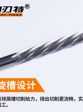 150MM K10加长螺旋整体硬质合金铰刀 螺旋钨钢机用数控铰刀D5-20