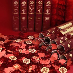 礼花筒结婚礼炮手持彩带婚礼喷花筒彩炮婚庆用品大全2024新款
