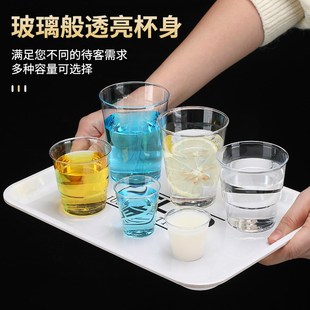 一次性航空杯家用一次性杯子硬塑八角杯饭店酒吧啤酒杯耐高温杯