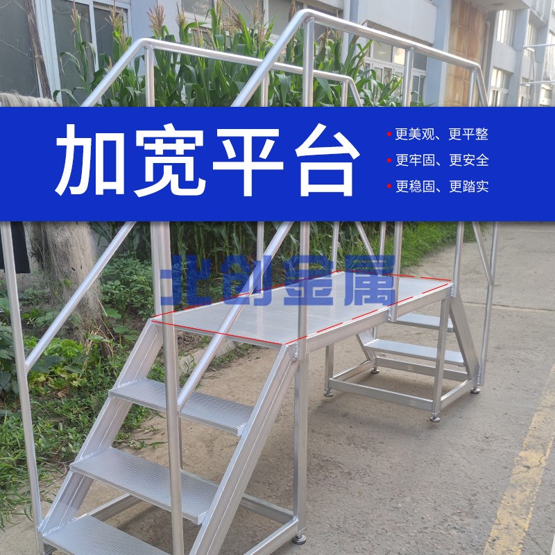 过线梯双侧高强度跨线梯移动式平台梯流水线两侧登高过桥人字爬梯