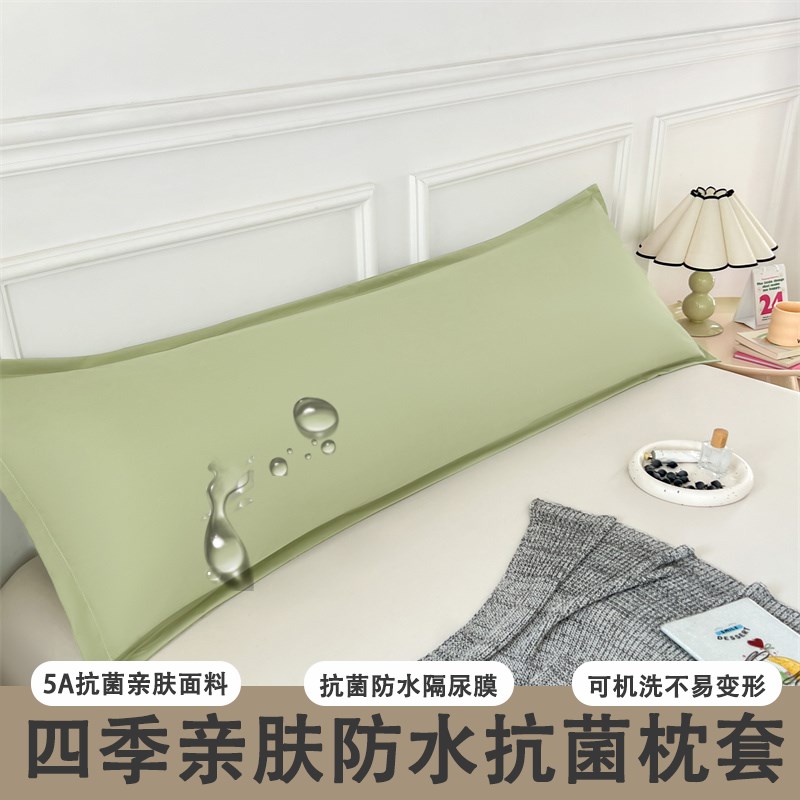 卡通印花双人防水长枕套1.2m情侣宿舍加长枕头套1.8米枕芯罩1.5米